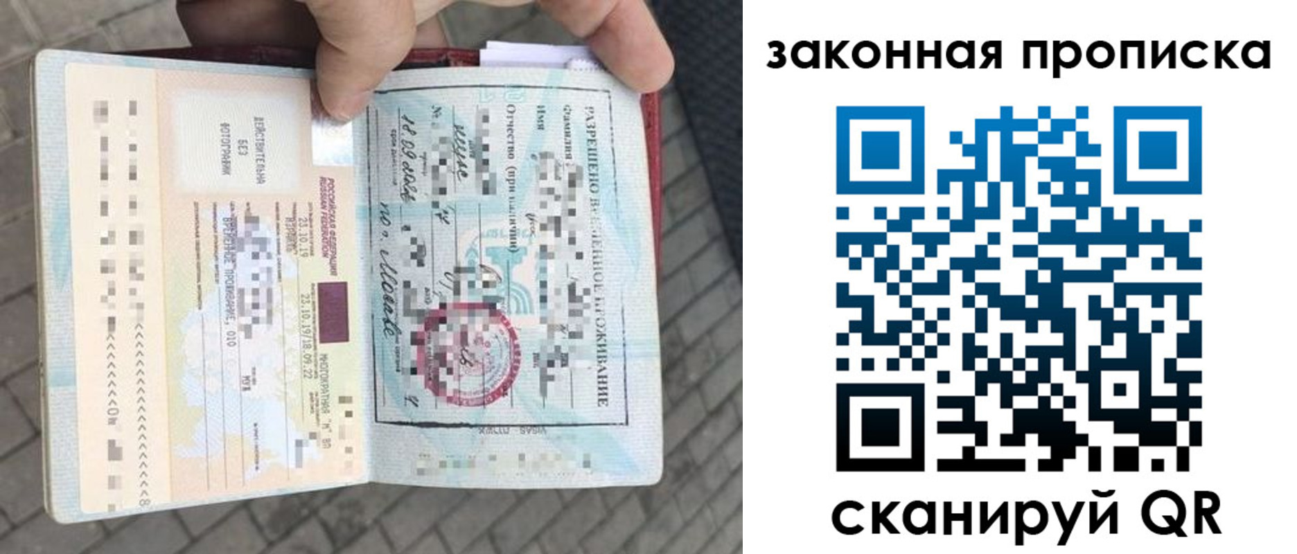 регистрация для школы в Рыльске